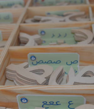 coffret lettres mobiles montessori arabe