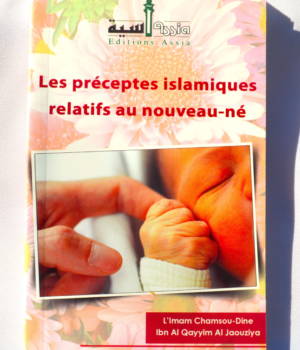 préceptes Islamique du nouveau né